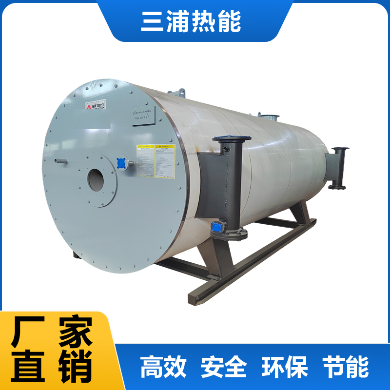 燃氣導熱油爐