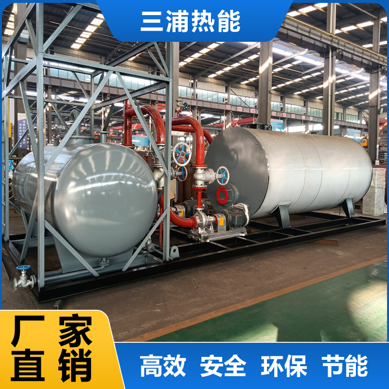 導熱油爐