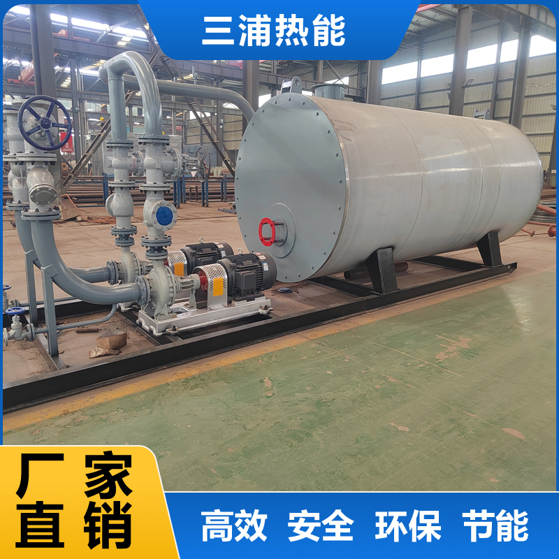燃油導熱油爐