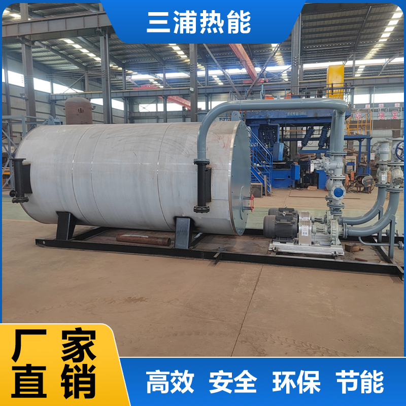 燃油氣導熱油爐
