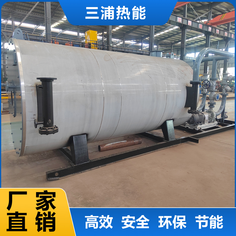 燃油氣導熱油爐