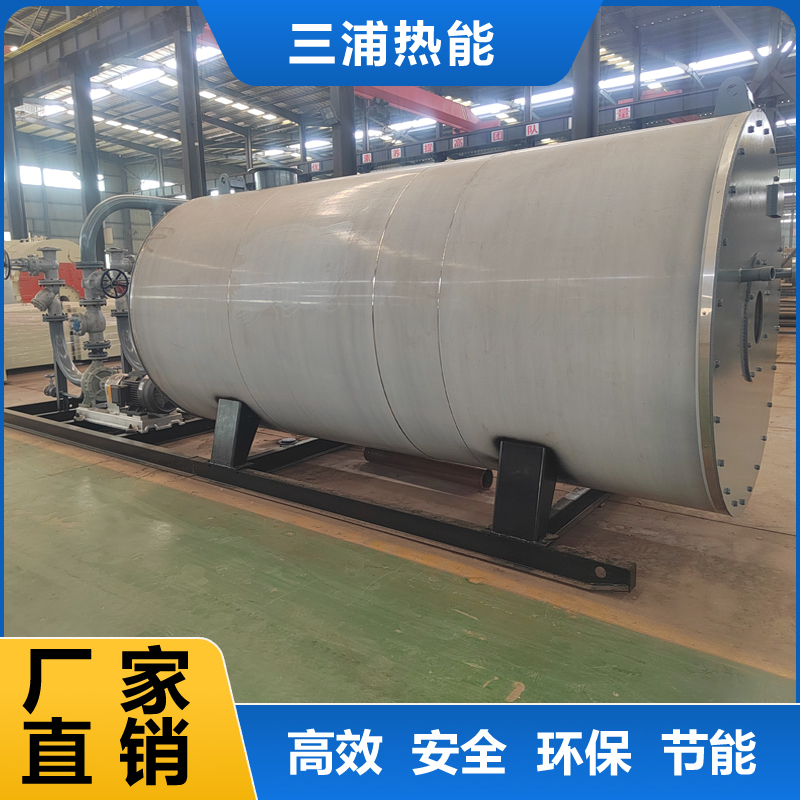 燃油氣導熱油爐