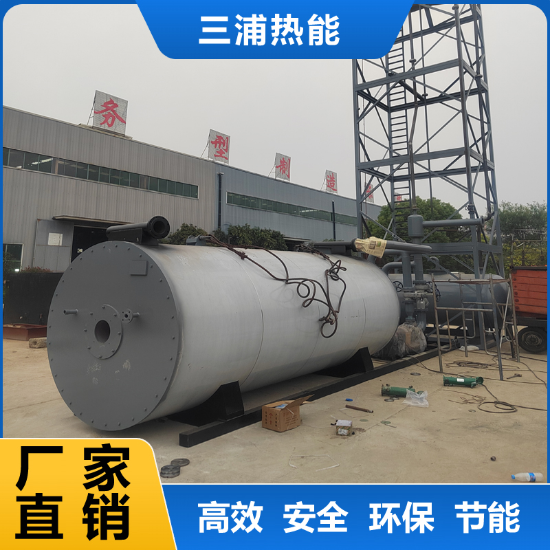 燃油氣有機熱載體爐