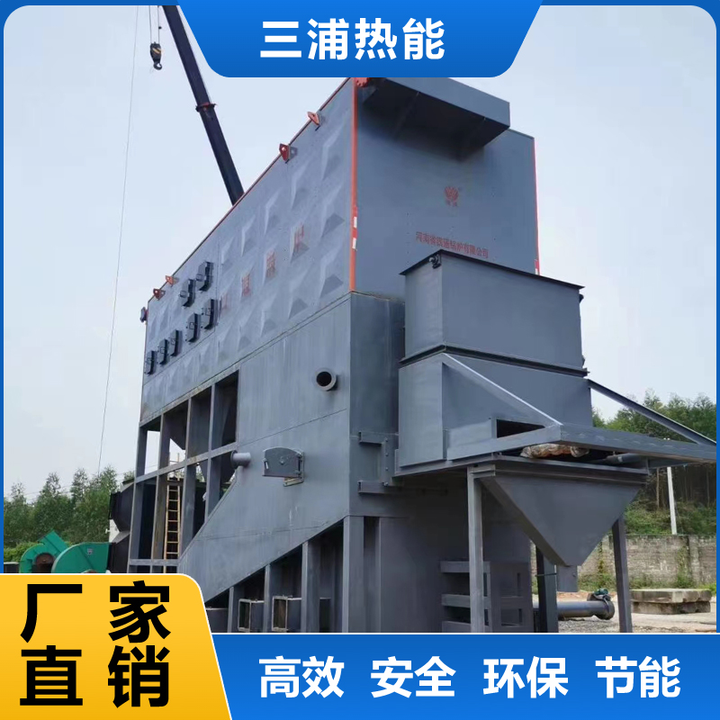臥式生物質(zhì)導熱油爐